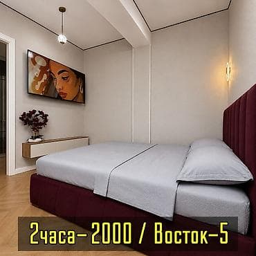 Восток-5 посуточно 💎 квартира сутки ночь час ✔️ Посуточно / сутки ✔️