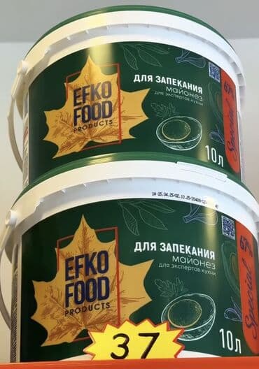 Готовые блюда, кулинария: САВУШКИН МАРГАРИН ЭФКО АЛИСА Сыр творожный «Савушкин HORECA» - — 3