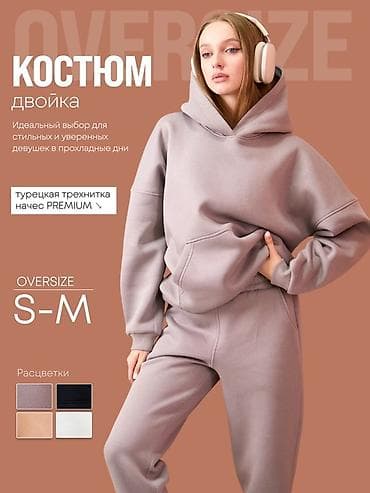 брюки джоггеры: Брючный костюм, Джоггеры, Турция — 1