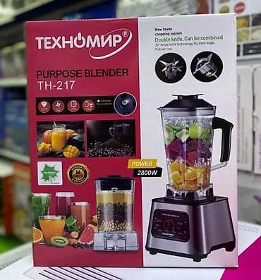 xbox one scorpio: Блендер, миксер — 3