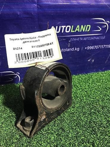 Мотор жаздыгы Toyota Колдонулган, Оригинал, Жапония — 1