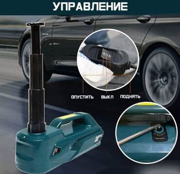 домкрат нексия: Электрический Домкрат + Шуруповерт для колес Electric Jack 2 в 1 — 7
