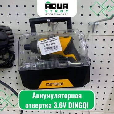 шуруповерт беспроводной: Аккумуляторная отвертка 3.6V DINGQI Особенности: Портативность — 1