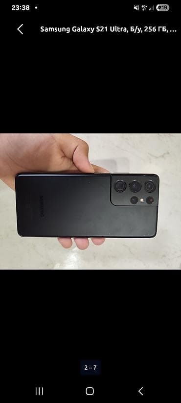 e mount: Samsung Galaxy S21 Ultra, 256 ГБ, цвет - Черный — 1