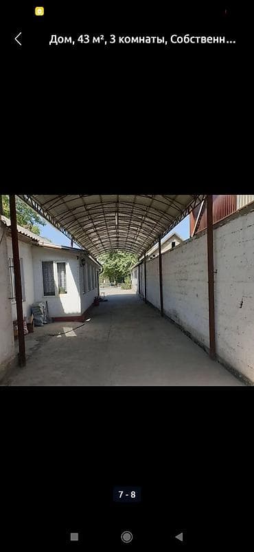 58 м², 3 комнаты, Забор, огорожен