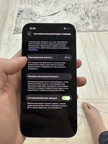 redmi 11 note: IPhone 13, Б/у, 128 ГБ, Черный, Зарядное устройство, Коробка, 80 % — 3