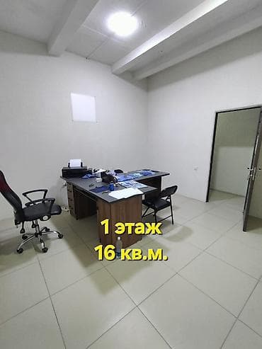 аренда на бизнес: Аренда офисов, 16 м², В бизнес центре, 1 линия, С системой безопасности — 2