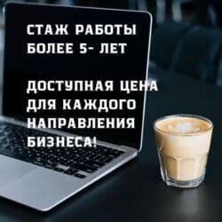 Печать: Instagram, Консультация, Анализ, Разработка дизайна — 2