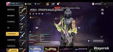 арзан кийим: Срочно продаю свой ФФ Ак — 7