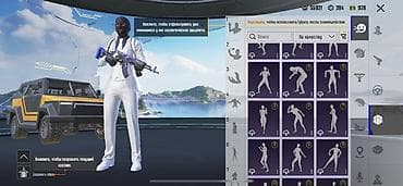 Ювелирные изделия: Игровой аккаунт PUBG Mobile Продаю свой аккаунт пабг мобайл — 10