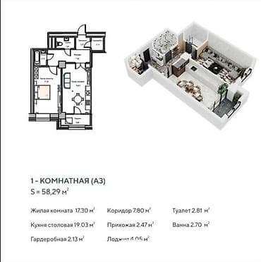 23: 1 комната, 58 м², 11 мкр Элитка, 15 этаж, Готовая ПСО (под самоотделку) — 3