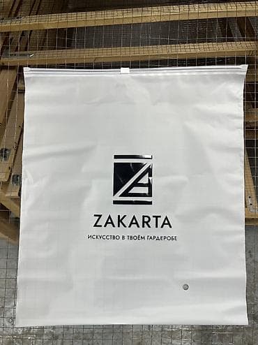 Шелкография, Сублимационная (дисперсная) печать, | Визитки, Листовки, Пакеты