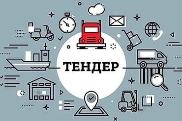 работа тойбос: Помощник — 1