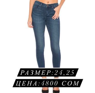 джинсы на девочку: Женские джинсы Blank NYC скины джинсы с Америки размер и цена указаны — 3