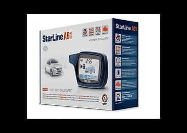 StarLine A91 Dialog - надежная автосигнализация с автозапуском и