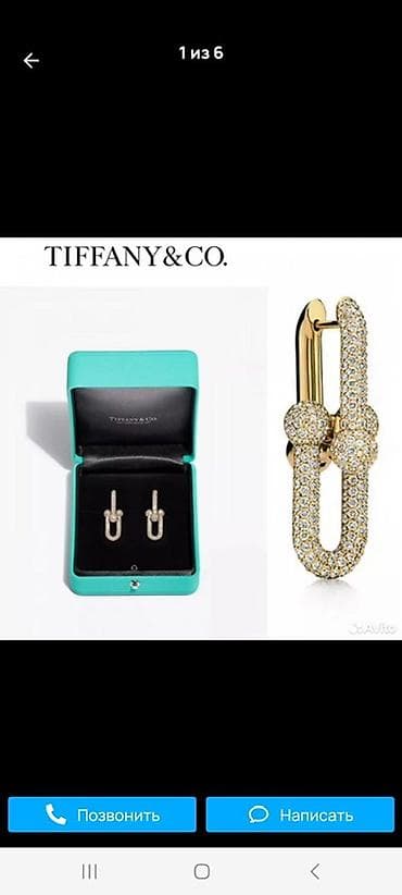 бижутерия tiffany: Браслет и серьги в стиле Tiffany & Co., коллекция с — 3