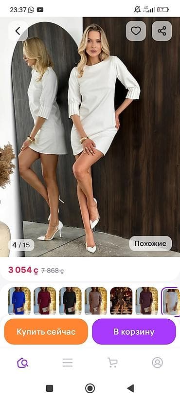 отдам даром веши: Всё в одни руки.без брака — 6
