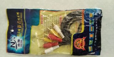 Переходники - соединители с головками, новый - 100 с. Переходники