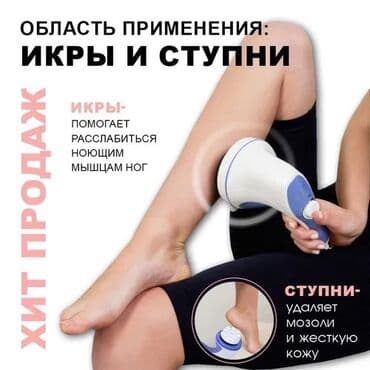 массажер пояс: Массажер Массажер Релакс‍ Универсальный * ОРИГИНАЛ- Relax and tone! — 9