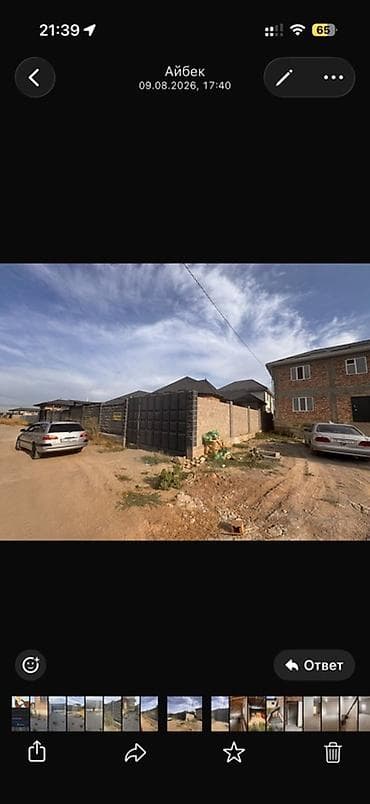 дом акордо: 🏡 Кыялдагы үйүңүздү табыңыз! 📍 Дареги: Рухий Мурас-2, Проектируемая — 2