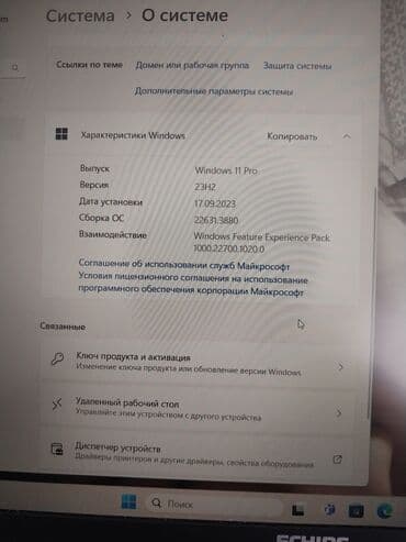 усилитель вайфай: Ноутбук, 12 ГБ ОЗУ, Б/у, Для работы, учебы, память SSD — 7