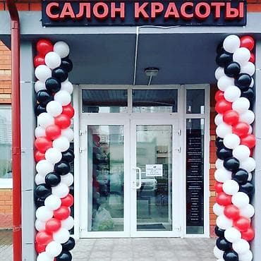 балет: Тойуңуз – биздин жоопкерчилик! Сиздин эң маанилүү күнүңүздү биз — 7