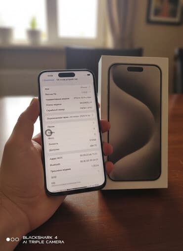 нодбук айфон: IPhone 15 Pro Max, Колдонулган, 512 ГБ, Ак, Заряддоочу түзүлүш, Куту, 99 % — 1