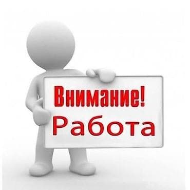 Продажи, работа с клиентами: Требуется Продавец-консультант в Рынок / базар, График: Гибкий график, Обучение, Полный рабочий день — 1