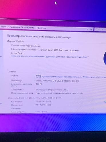телевизор на стену: Компьютер, Игровой, HDD — 8