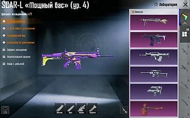 Спорт жана эс алуу: Продаётся аккаунт в pubg mobile не дорого! — 6