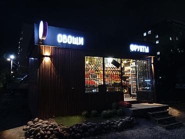 павильон кант: Продажа павильонов 18 м², Утеплен — 8
