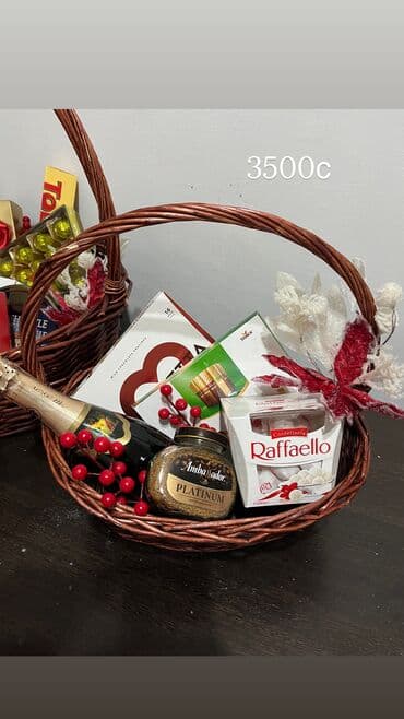 новогодняя мишура: ПРЕДЗАКАЗ НА ПОДАРОЧНЫЕ КОРЗИНЫ НА НОВЫЙ ГОД! Эффектнее подарка — 7