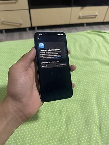 mini iphone 17: IPhone 14, Синий, 80 % — 5