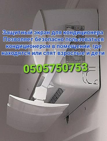 ford five hundred: Доставка Бесплатно Установка Бесплатно Цены от 1200сом в зависимости — 4