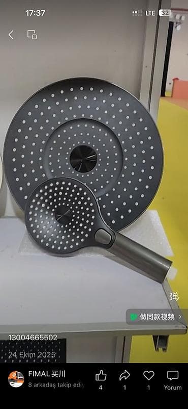 лейка душа: Душевые насадки, лейки, Матовое — 1