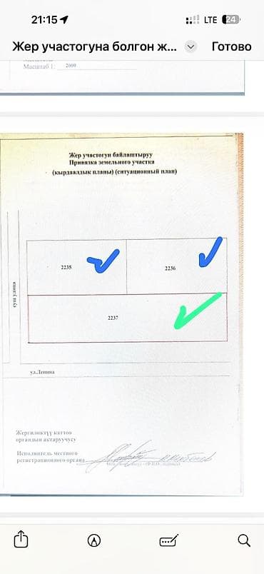 трасса под бизнес: Здание, 2000 м² — 6