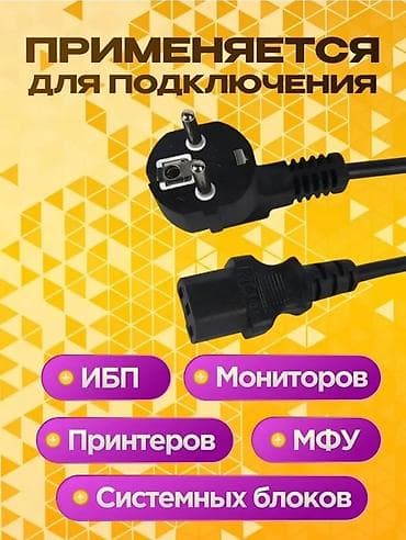 epson a3: Блок питания, Новый — 3