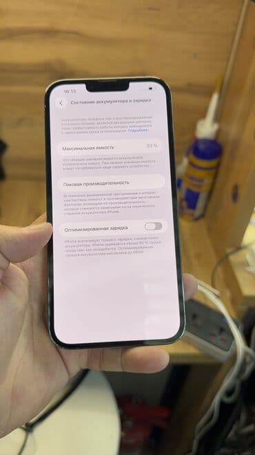 поко х7 цена бишкек: IPhone 13 Pro Max, Б/у, 256 ГБ, 93 % — 12