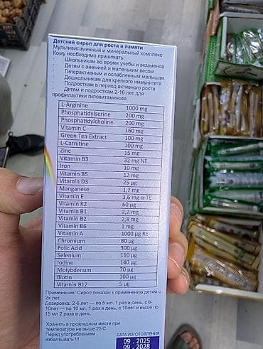 фосфат: Комплекс витаминов, Для роста, Для детей, Турция, Жидкость, Новый — 4