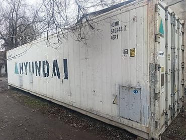 Срочно продаю Рефрижераторный контейнер 45R1 Hyundai Подходит как at lalafo.kg Срочно продаю Рефрижераторный контейнер 45R1 Hyundai Подходит как