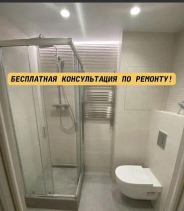 продам дачу: Ремонт под ключ | Офисы, Квартиры, Дома Больше 6 лет опыта — 1