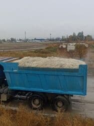 официант неполный рабочий день: ЖООМ ЖООМ — 2