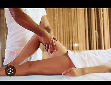 Массаж: Массаж | Спортивный массаж — 1