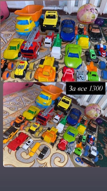 бесплатные обьявления: Отдам даром — 1