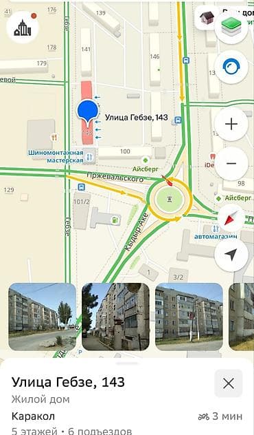 квартира бишкек долгосрочное: 1 комната — 2