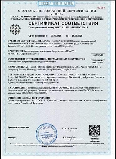 тактический очки: Компьютерные очки очки, Унисекс, Цвет оправы: Черный, Новый — 5