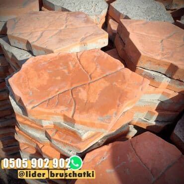 брусчатка бишкек дом брусчатки'' тротуарная плитка бордюры бишкек: Создайте уникальный двор с использованием комбинаций брусчатки от — 2