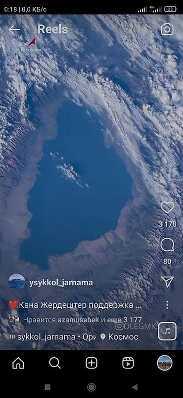 Недвижимость: 12000 соток, Для сельского хозяйства — 2