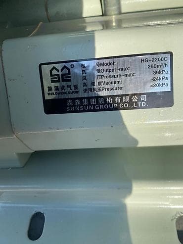 вода матор: Вихревой нагнетатель (воздуходувка) Sensen/Sunsun, серия HG — 2