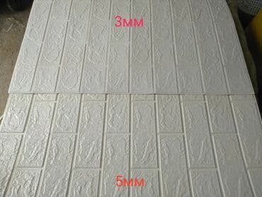 самоклеющиеся панели для стен купить: 3Д обои самоклеющиеся панели Размеры: 70*77 см ТВ Фон Кирпичная — 7